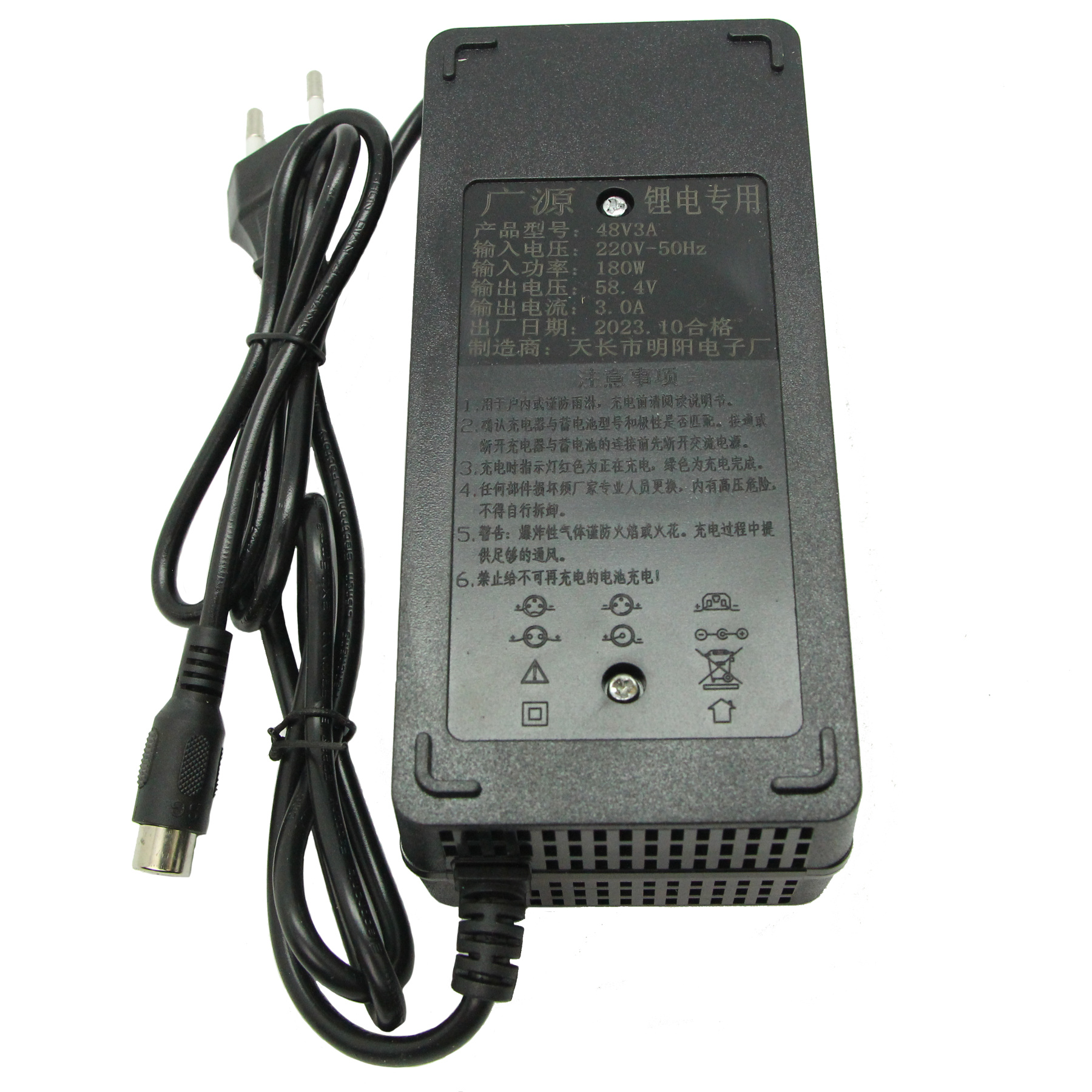 Зарядное устройство LiFePO4 48V (58,4v) 3a